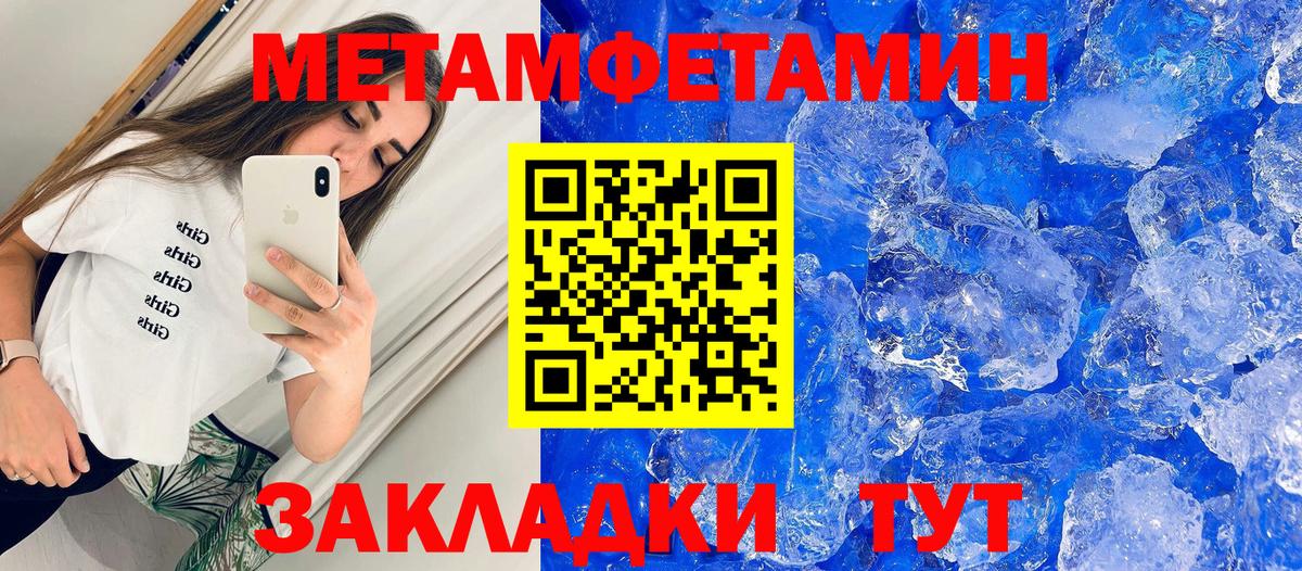 Amphetamine Premium  Вход с VPN  АМФ  АМФ  Кызыл 