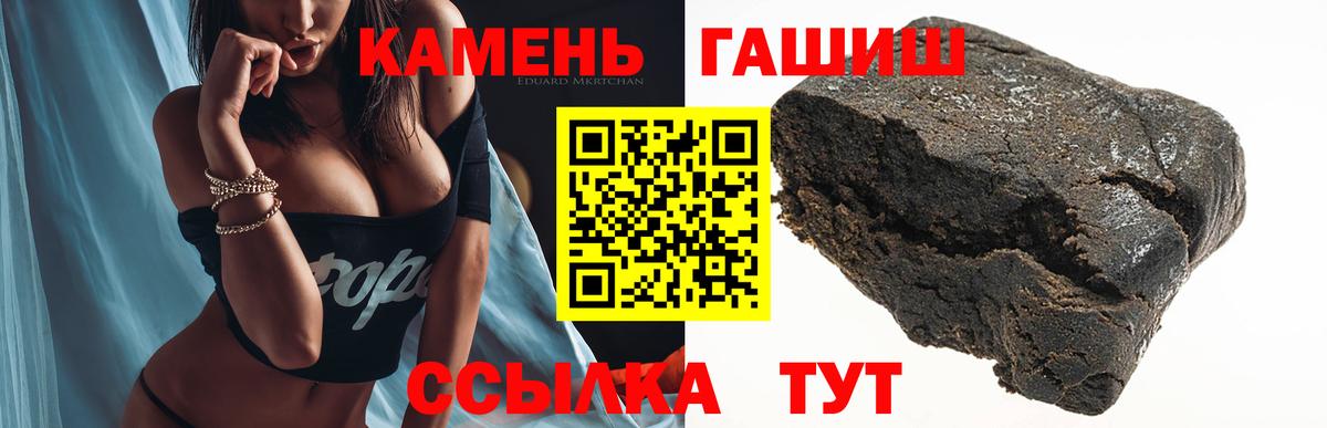 Гашиш гашик Кызыл