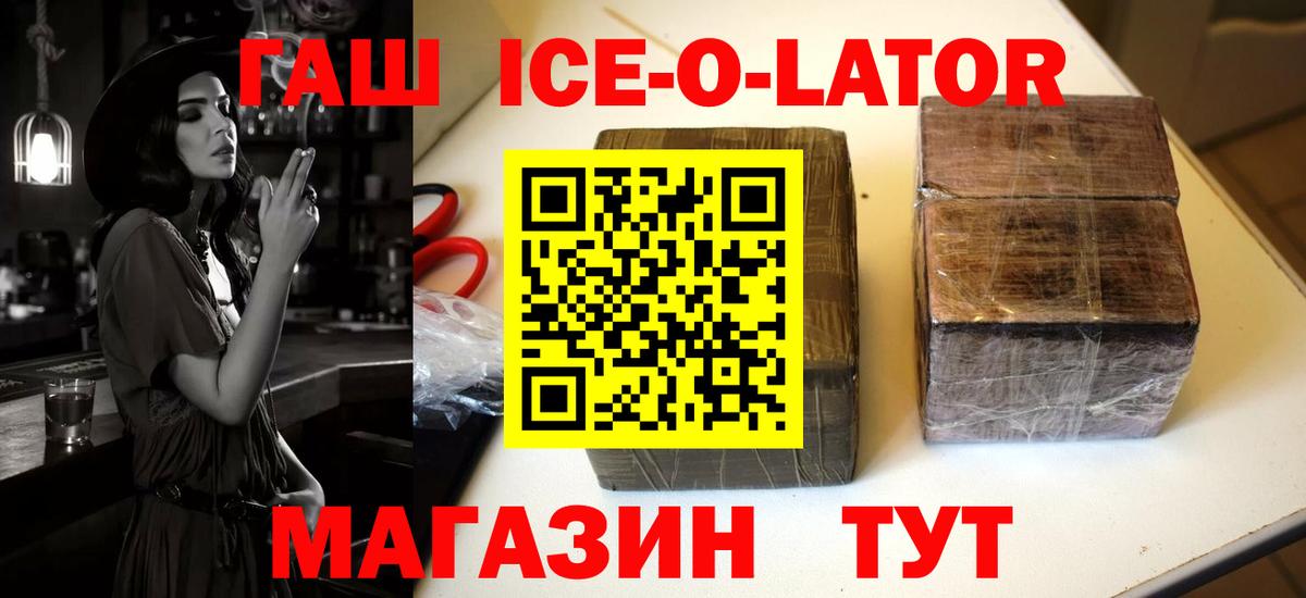 Кызыл  Гашиш индика сатива  Гашиш Cannabis  Вход с VPN 