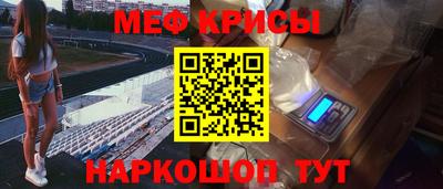 гидра Кинель