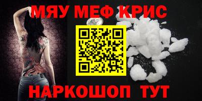 бошки Кингисепп