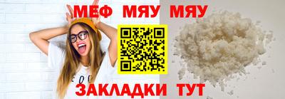 бошки Кингисепп
