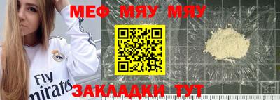 бошки Кингисепп
