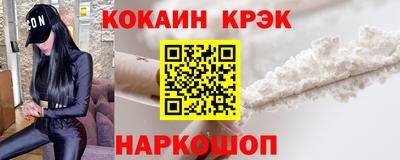 гидра Кинель