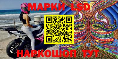 гидра Кинель