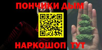 гидра Кинель