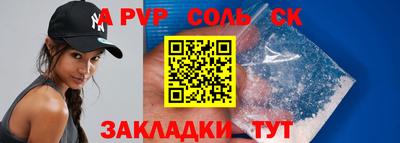 бошки Кингисепп