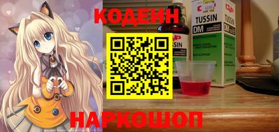 гидра Кинель