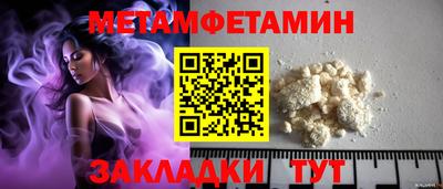 бошки Кингисепп