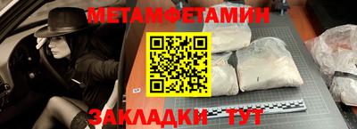 гидра Кинель