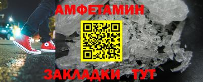 бошки Кингисепп