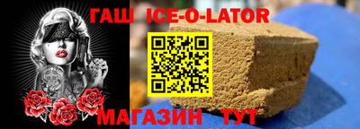 гидра Кинель