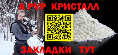 гидра Кинель