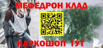 гидра Кинель