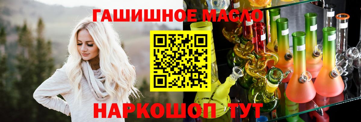 Кызыл  мега   Дистиллят ТГК THC oil  Вход с VPN  Дистиллят ТГК THC oil 