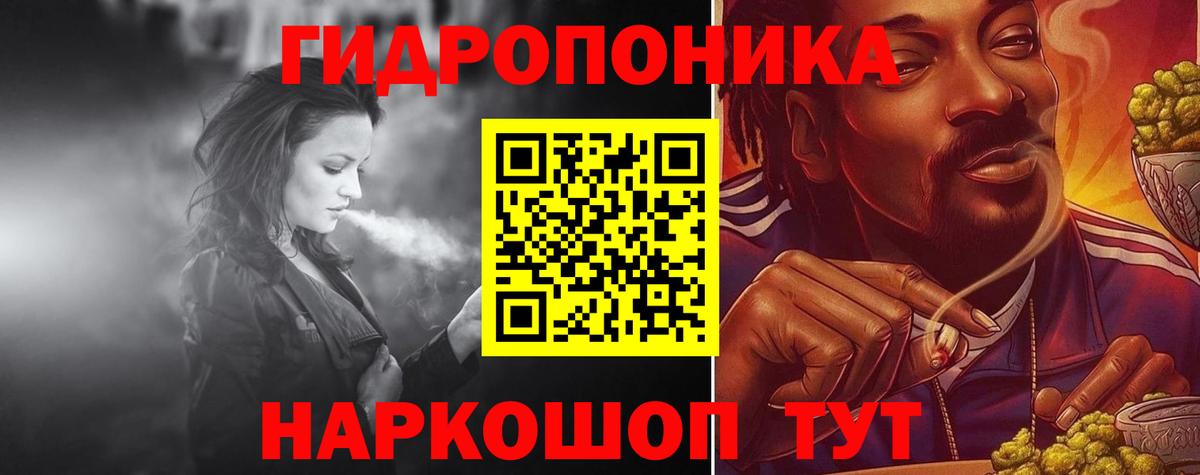 Кызыл  Бошки Шишки сатива  Конопля VHQ  Конопля тримм  Вход с VPN 